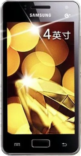 Samsung Galaxy I8250